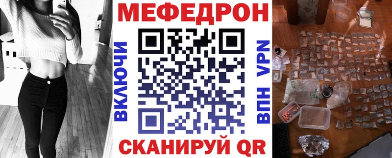 Названия наркотиков Андреаполь ГАШ Alpha-PVP Мефедрон