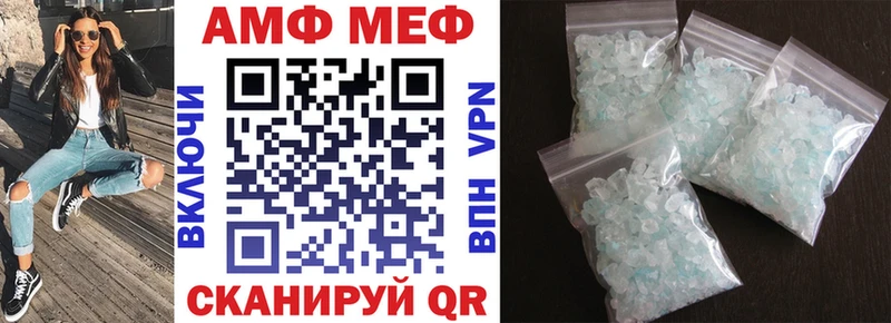Amphetamine VHQ  Андреаполь 