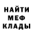 МЕФ мука Victor Tepicin
