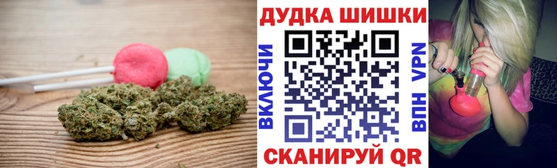 Cannafood марихуана  купить наркоту  Андреаполь 