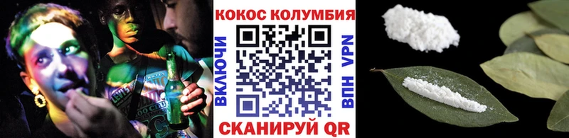 Cocaine Эквадор Андреаполь