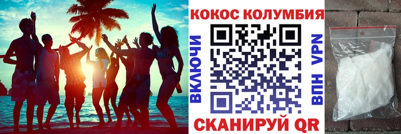 Кокаин Эквадор Андреаполь