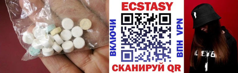 Экстази 300 mg  Андреаполь 