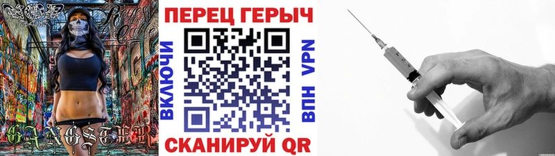 Героин герыч  где найти наркотики  Андреаполь 