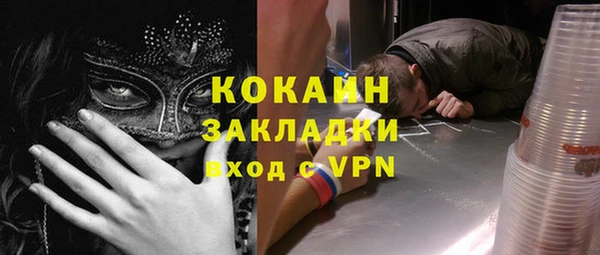 кристаллы Алексин