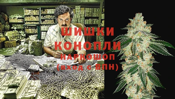 мяу мяу кристалл Алексеевка