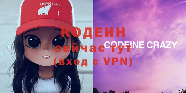 герыч Инсар