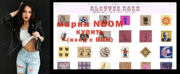 мяу мяу кристалл Алексеевка