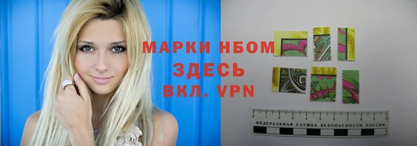 кристаллы Алексин