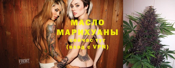 мяу мяу кристалл Алексеевка