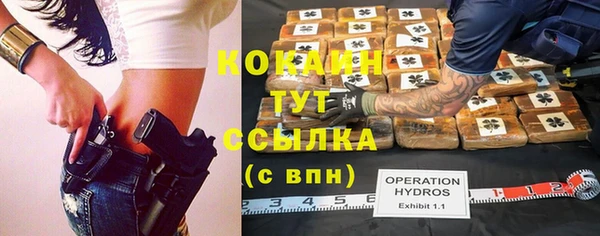 кокаин перу Елабуга