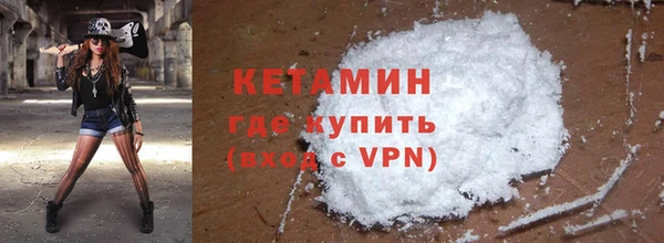 кристаллы Алексин