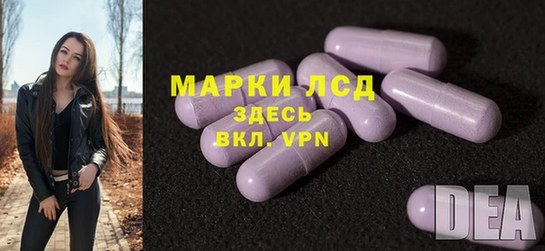 мяу мяу кристалл Алексеевка