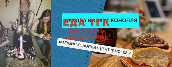 кристаллы Алексин