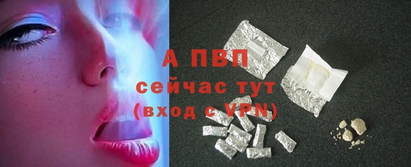 кристаллы Алексин