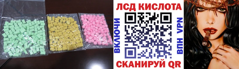 LSD-25 экстази ecstasy  Андреаполь 