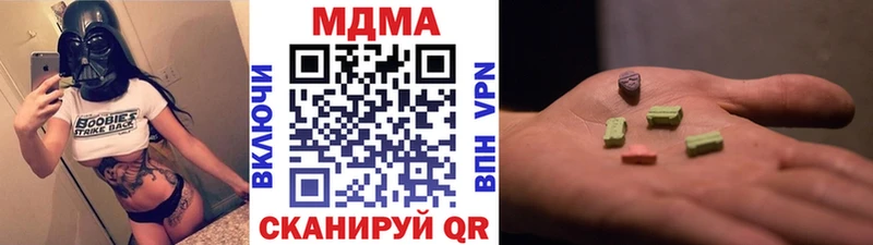 МДМА молли  Андреаполь 