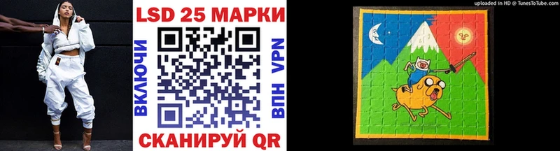 закладки  Андреаполь  Марки N-bome 1,5мг 