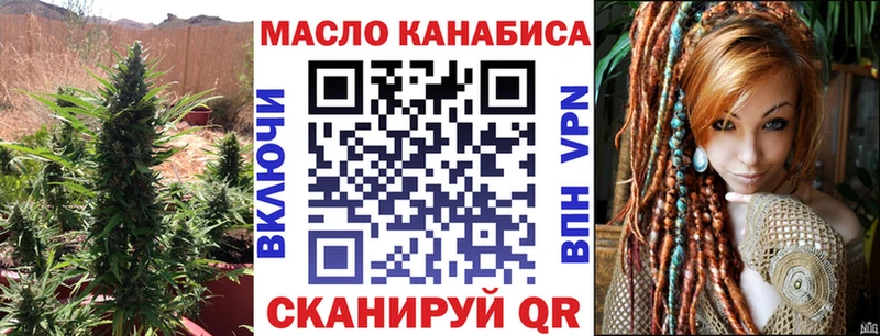 Дистиллят ТГК жижа хочу наркоту Андреаполь